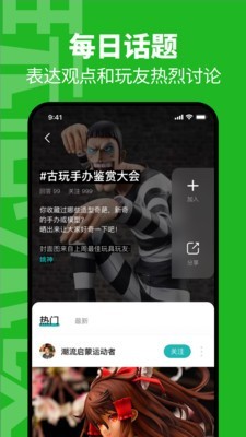 玩童app下载免费下载_玩童平台app纯净版v1.0.9